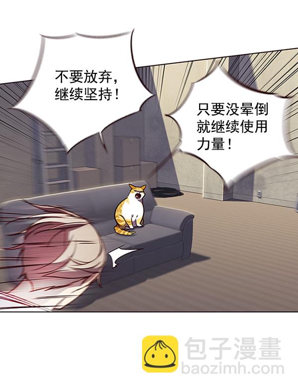 第59话45