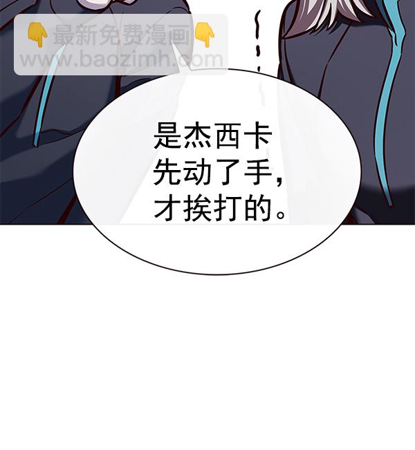 第192话82