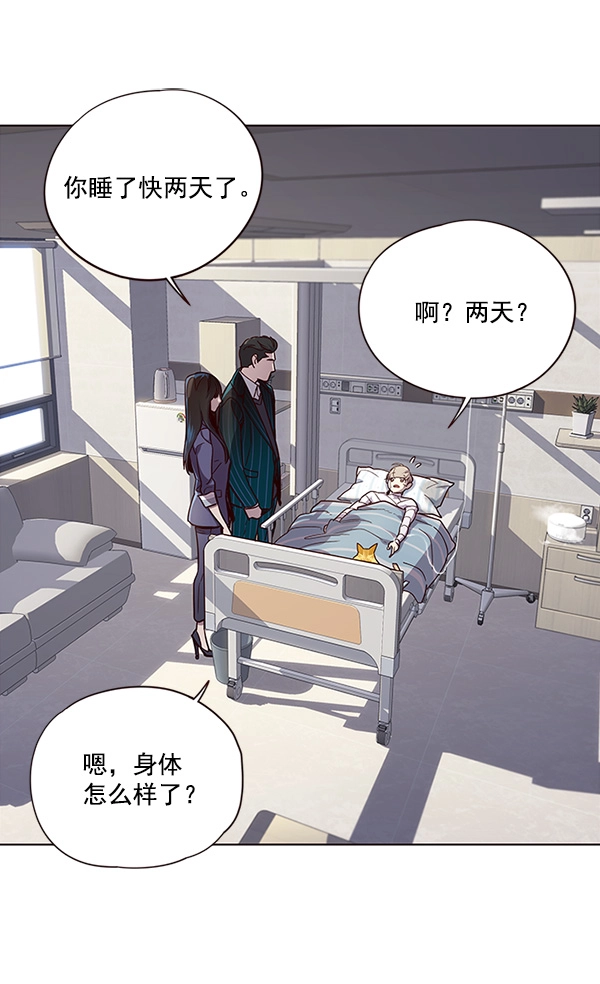 第28话33
