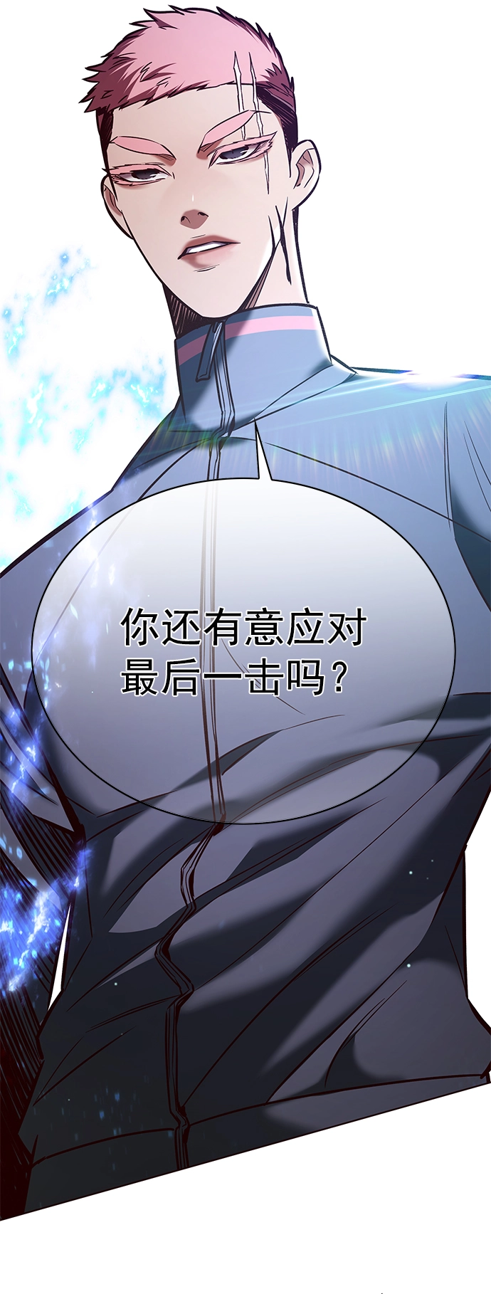 第205话64