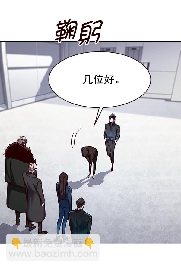 第175话5
