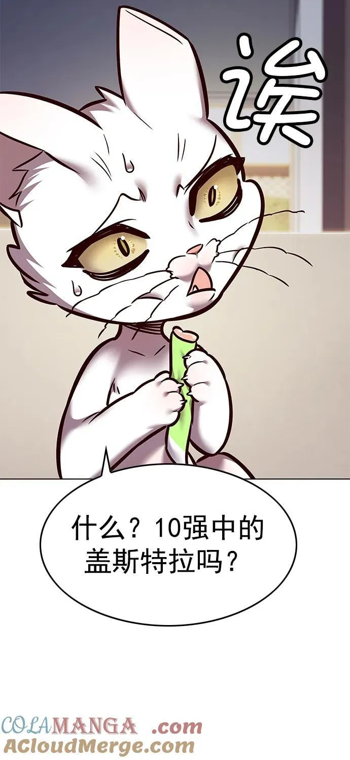 第294话60