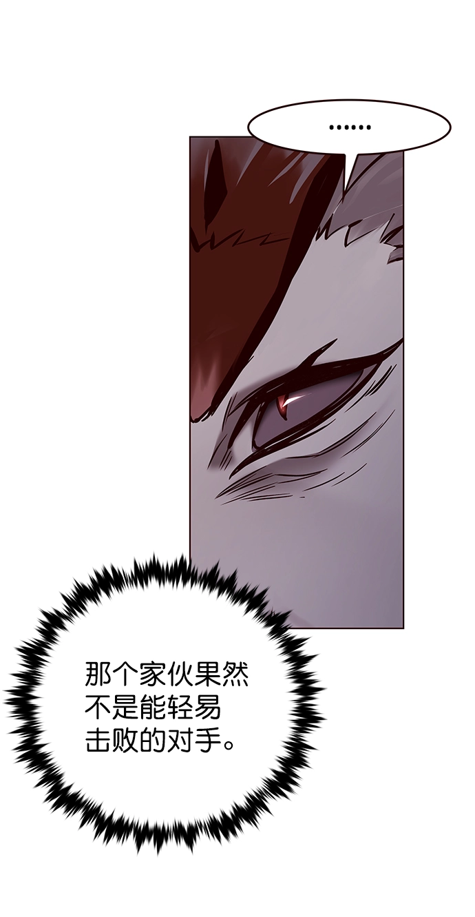 第213话91