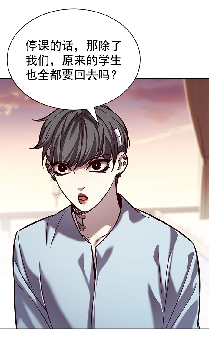 第216话29
