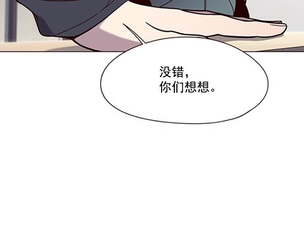 第90话28