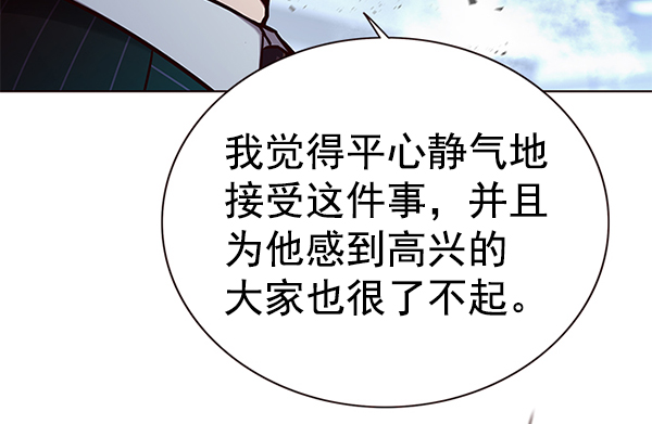 第160话16