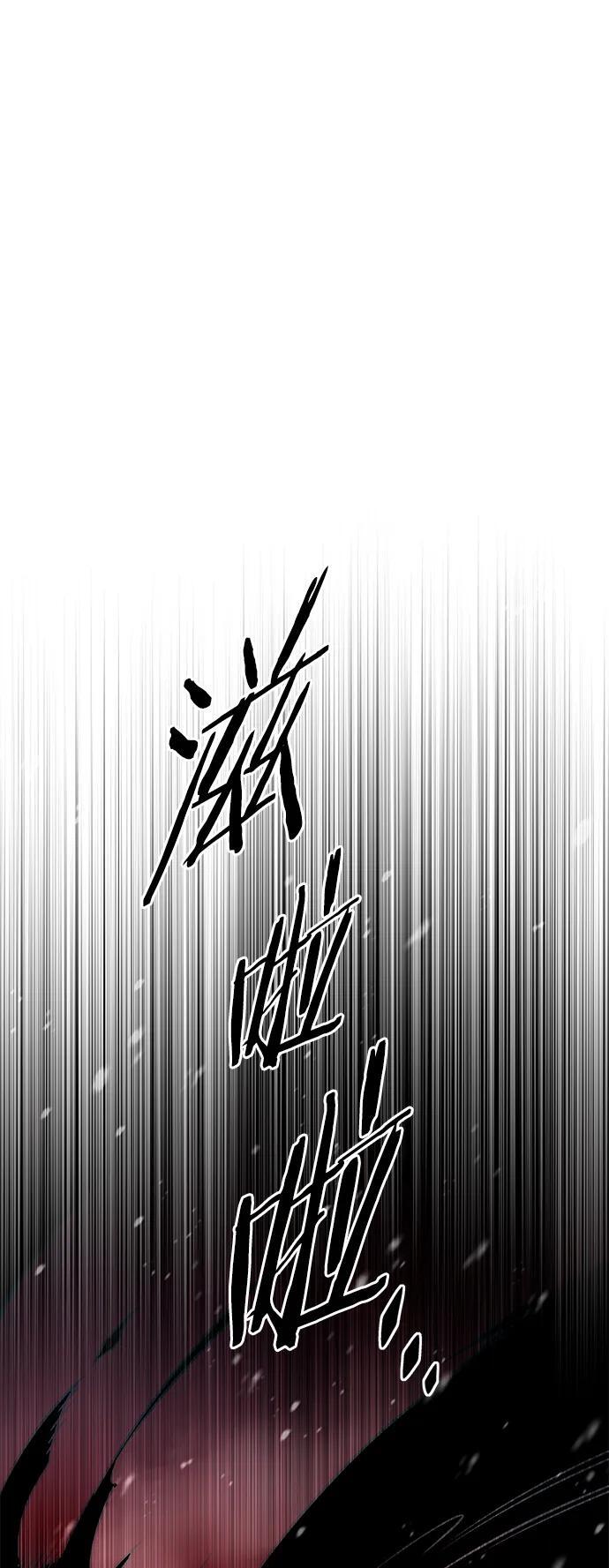第256话73