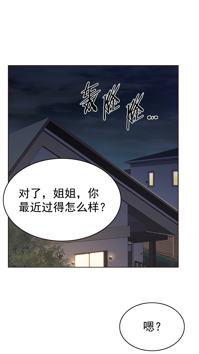 第223话70