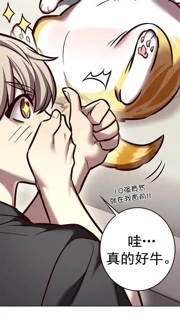 第275话59