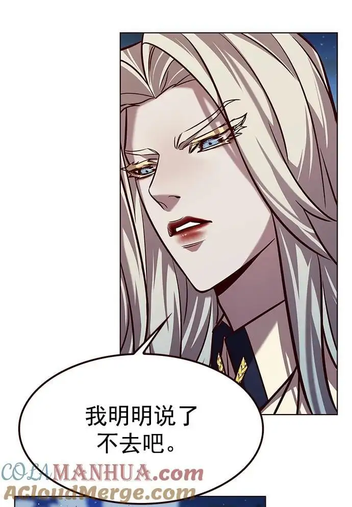 第265话69