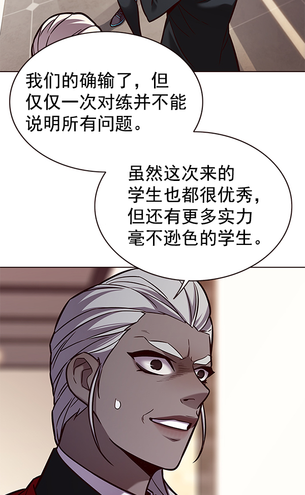 第168话13