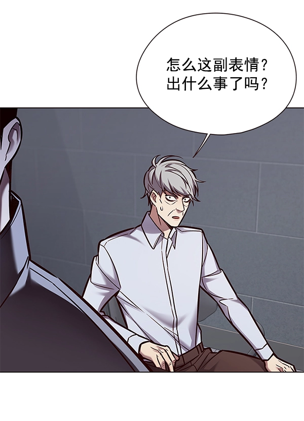 第130话83