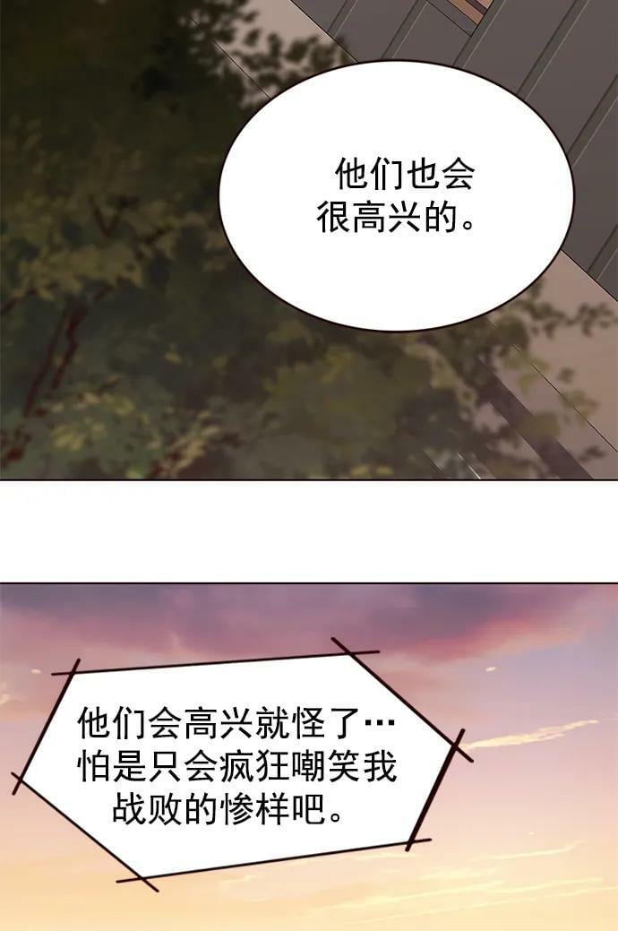 第240话83