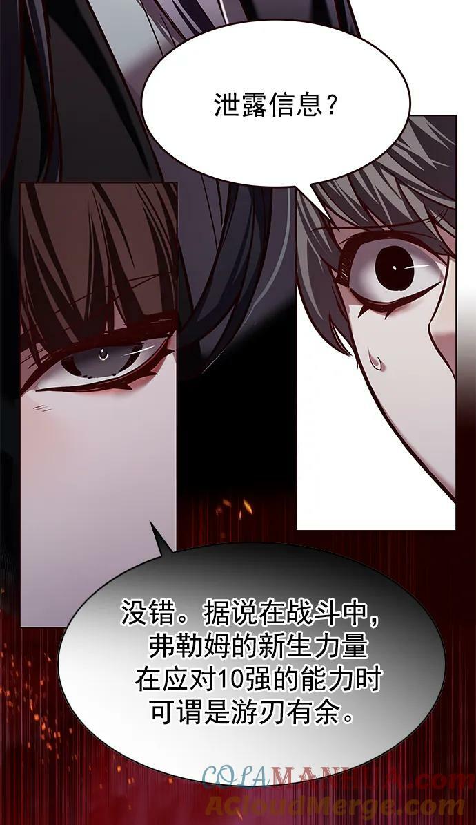 第240话24