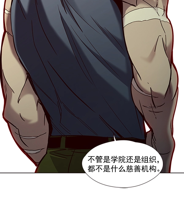 第74话33