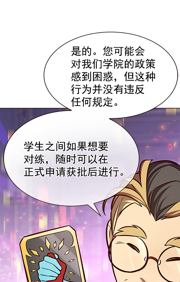 第193话90