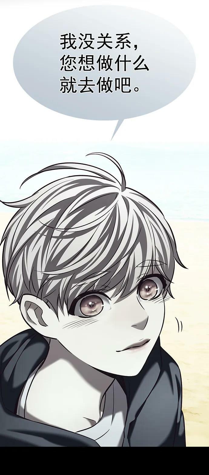 第231话62