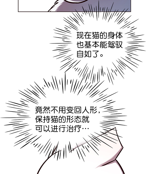第144话8