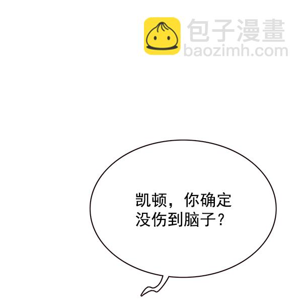 第138话121