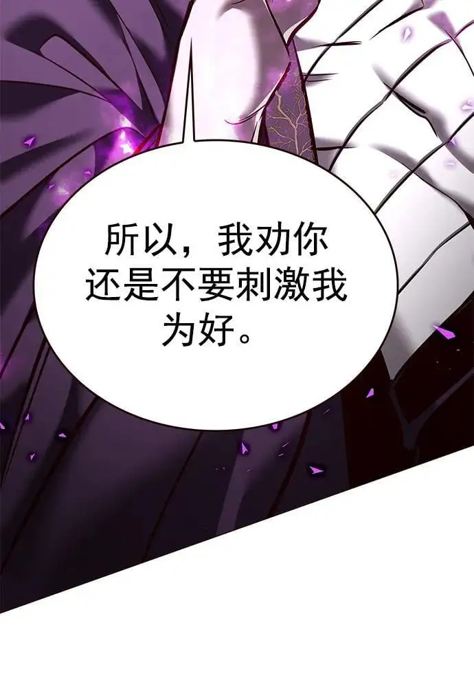 第272话23