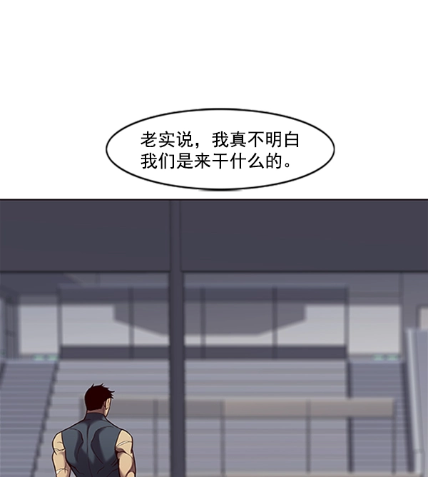 第74话21