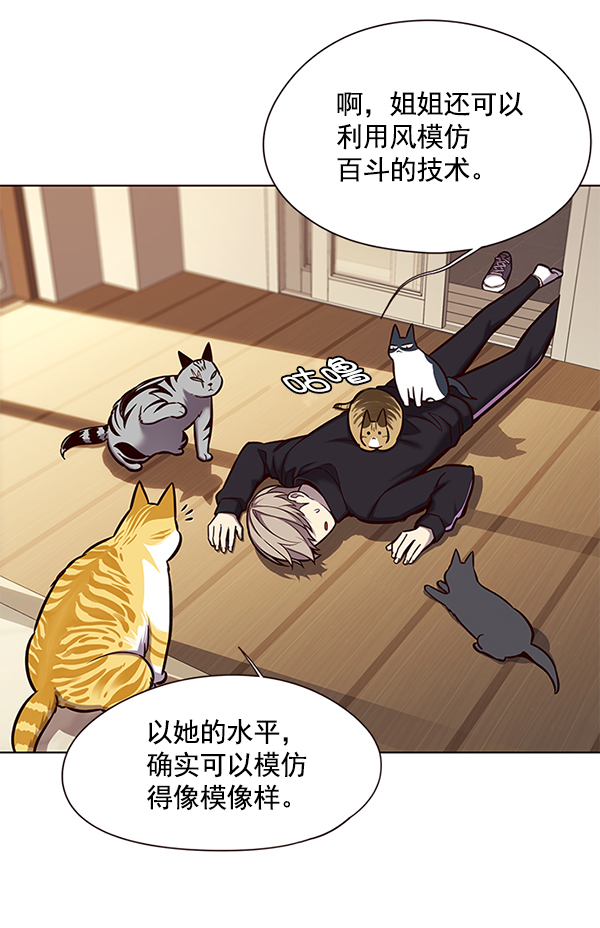 第118话83