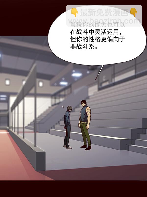第84话4