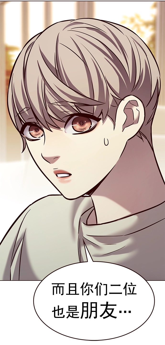 第225话54