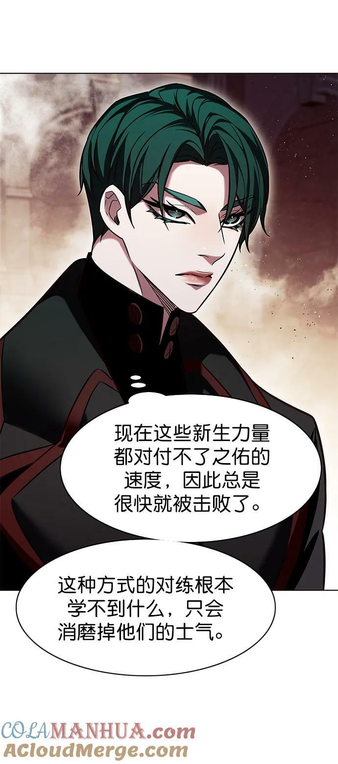 第249话18