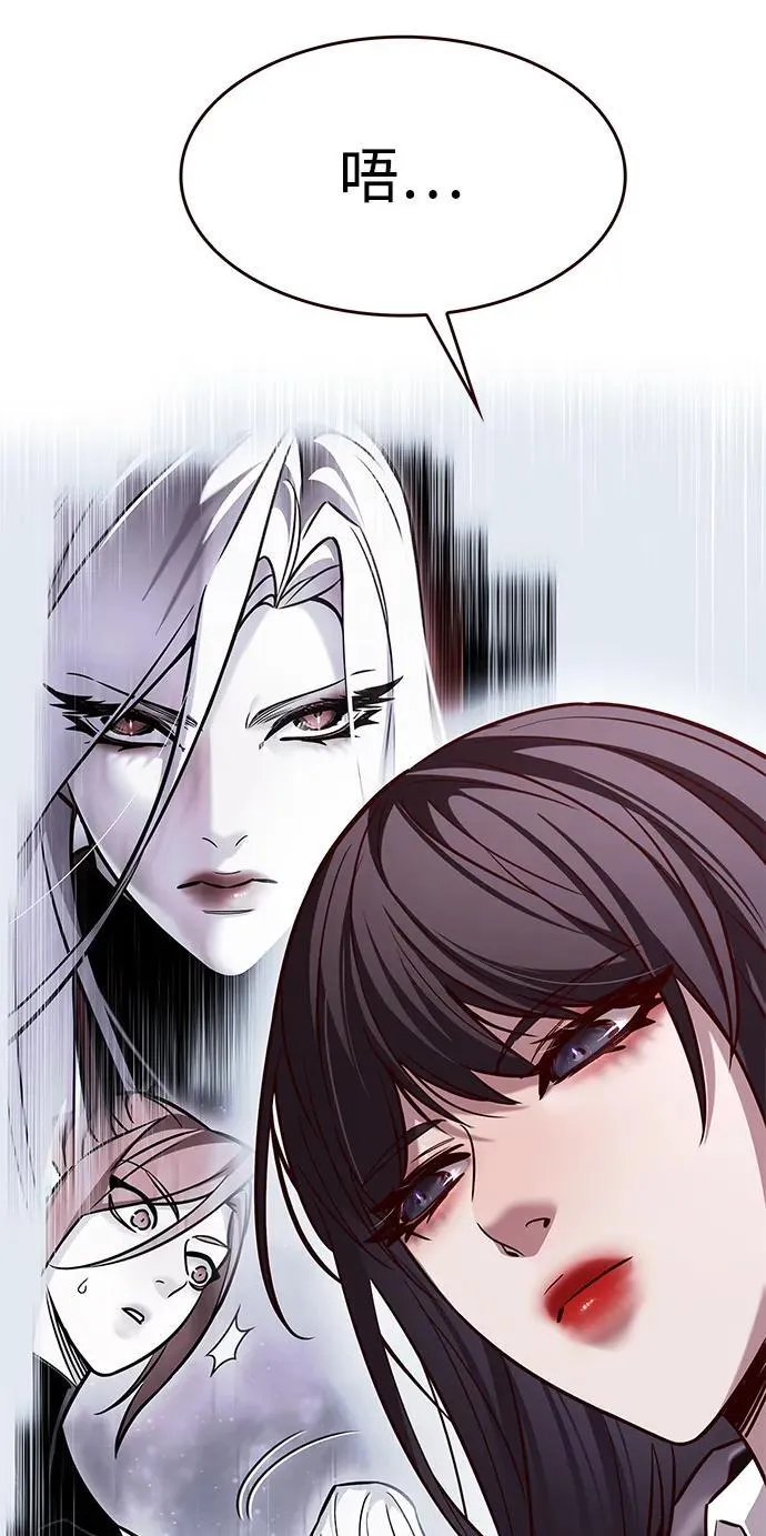 第300话60