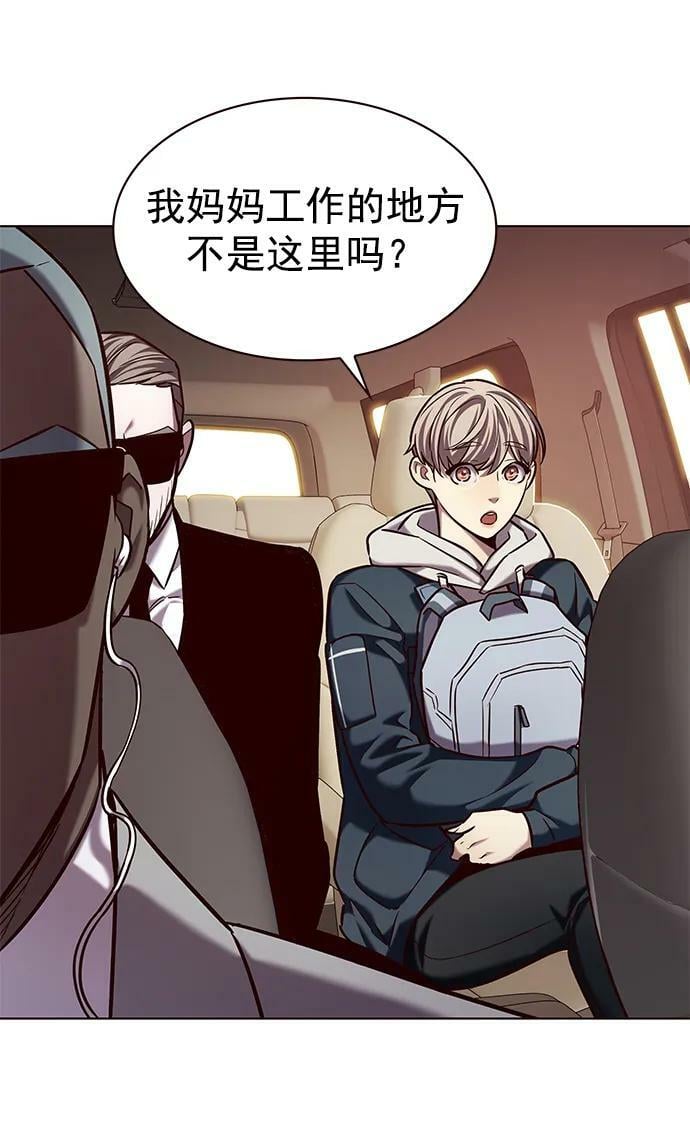 第232话50