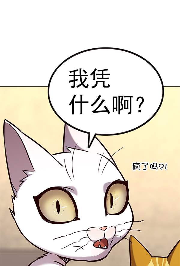 第180话16