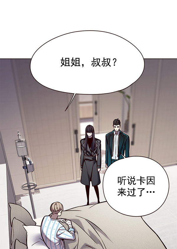 第139话53