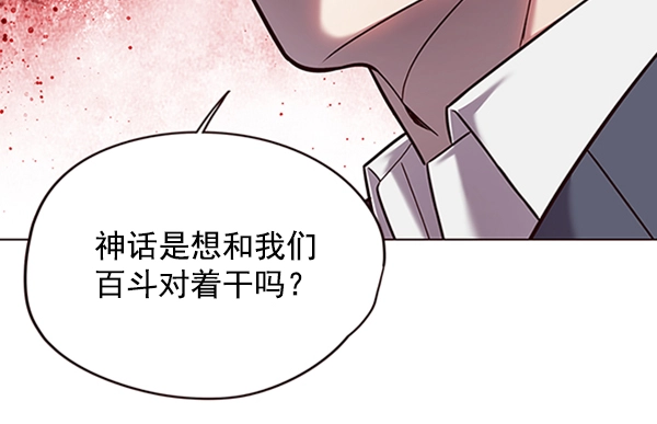 第96话68