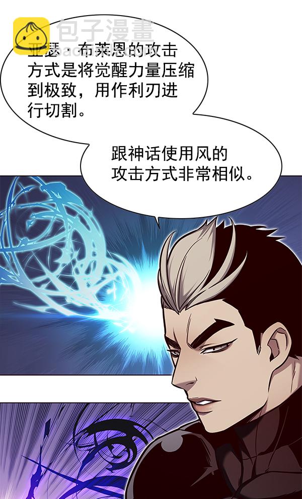 第151话82