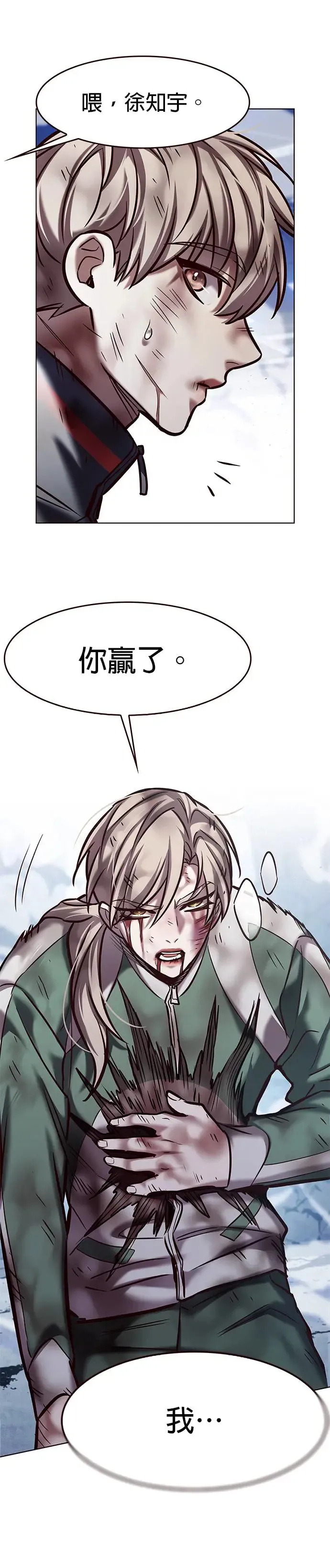 第289话3