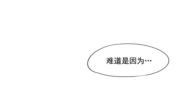第33话72
