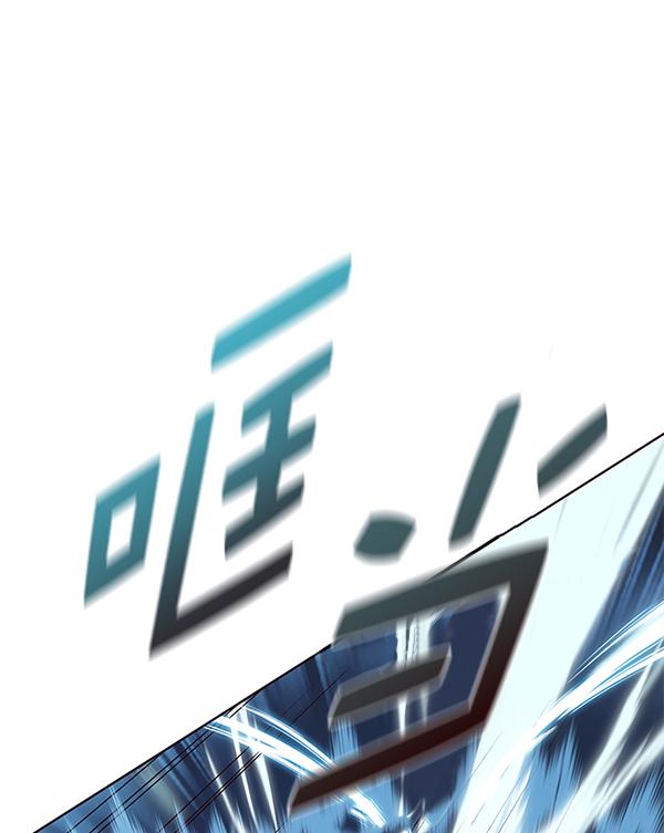 第184话58
