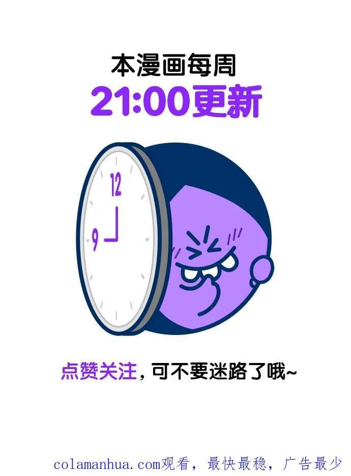 第255话86