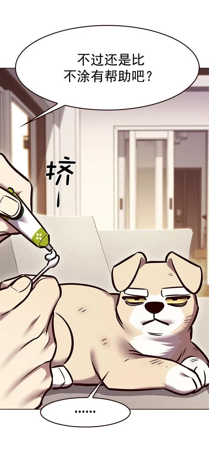 第294话38