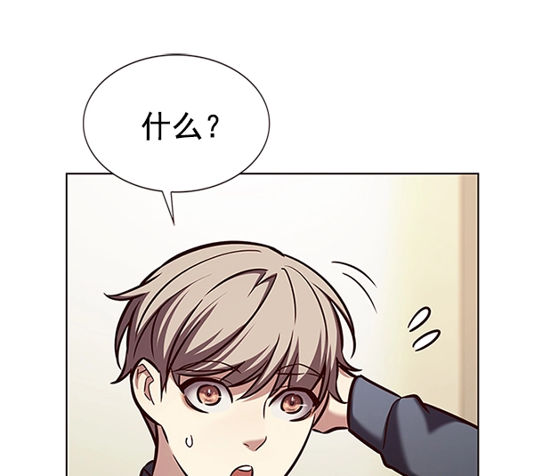 第196话10