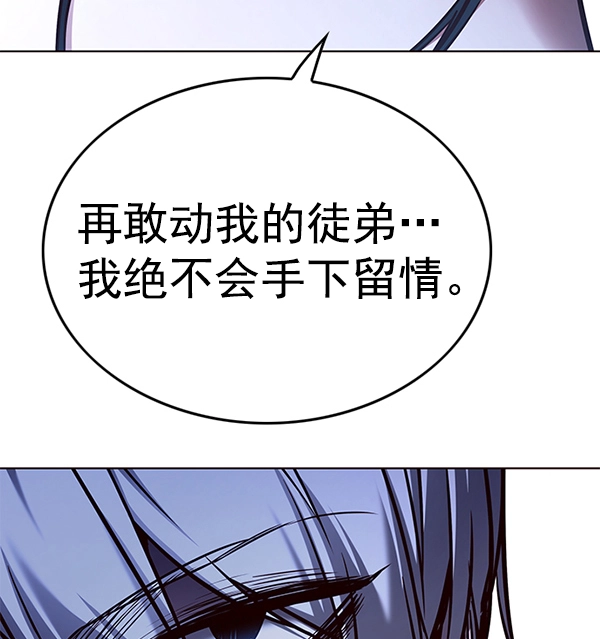 第128话133