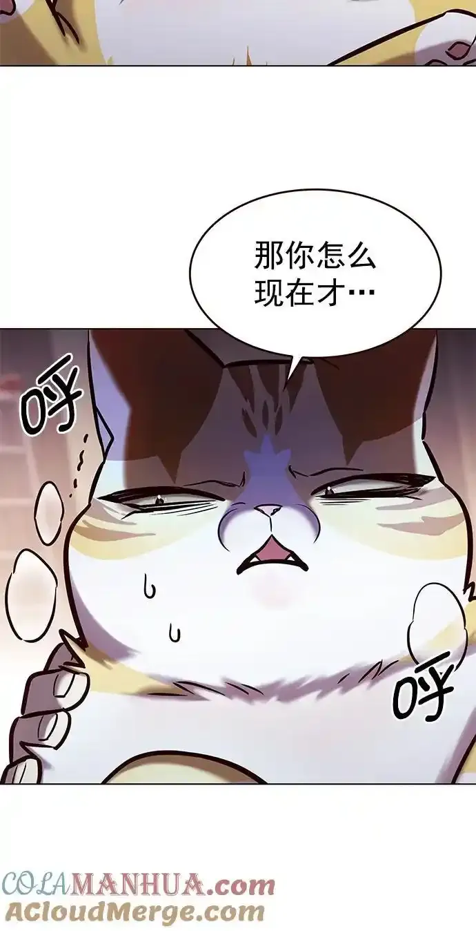 第275话84