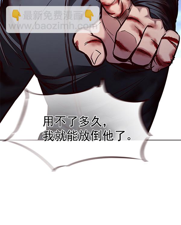 第152话116