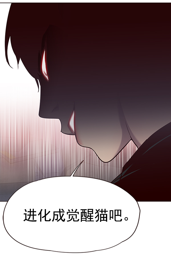 第55话52