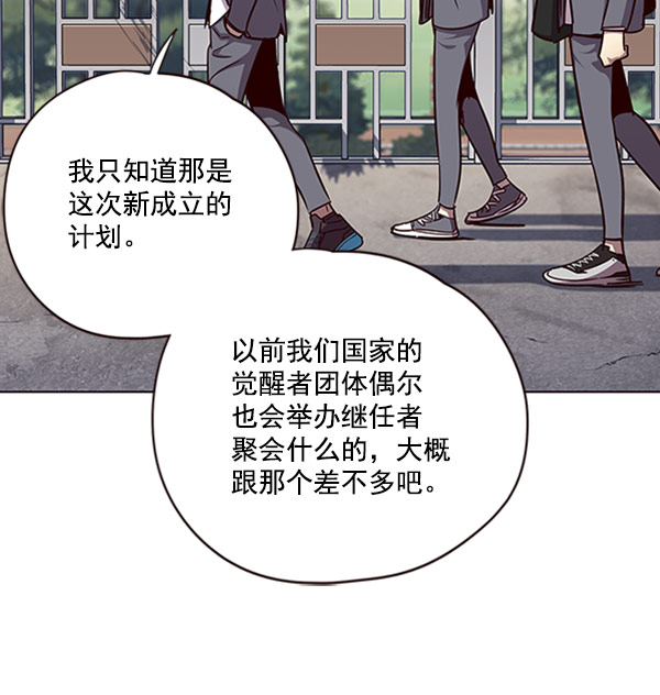 第57话40
