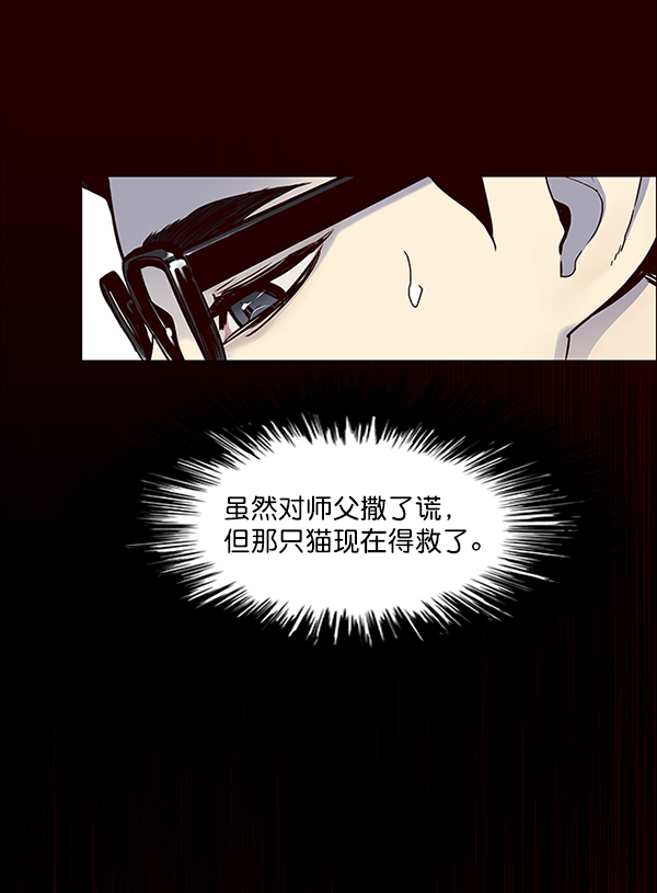 第36话42