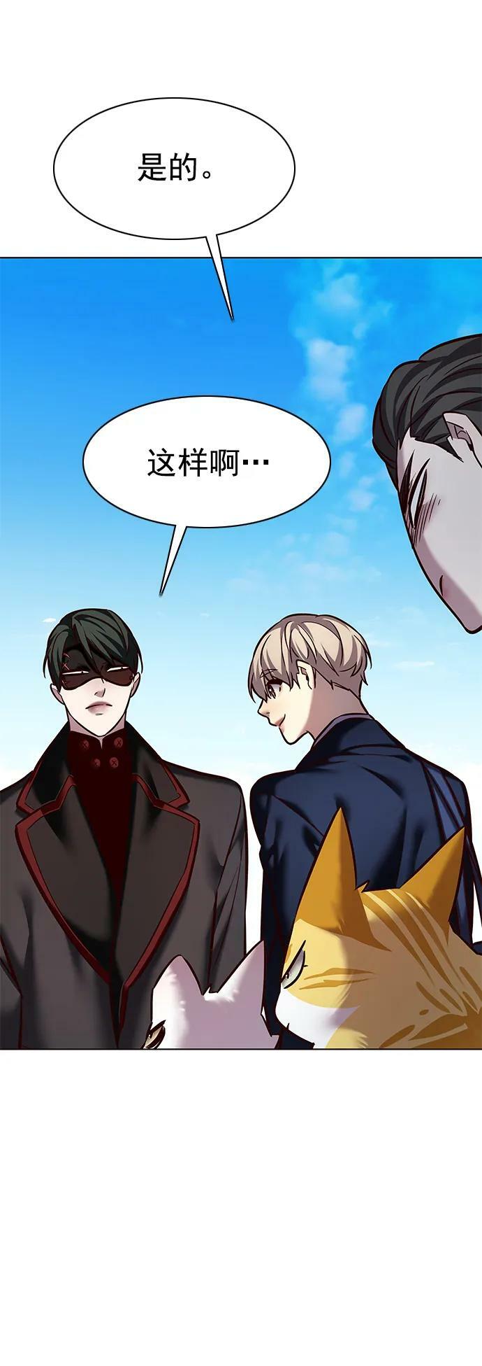 第244话70