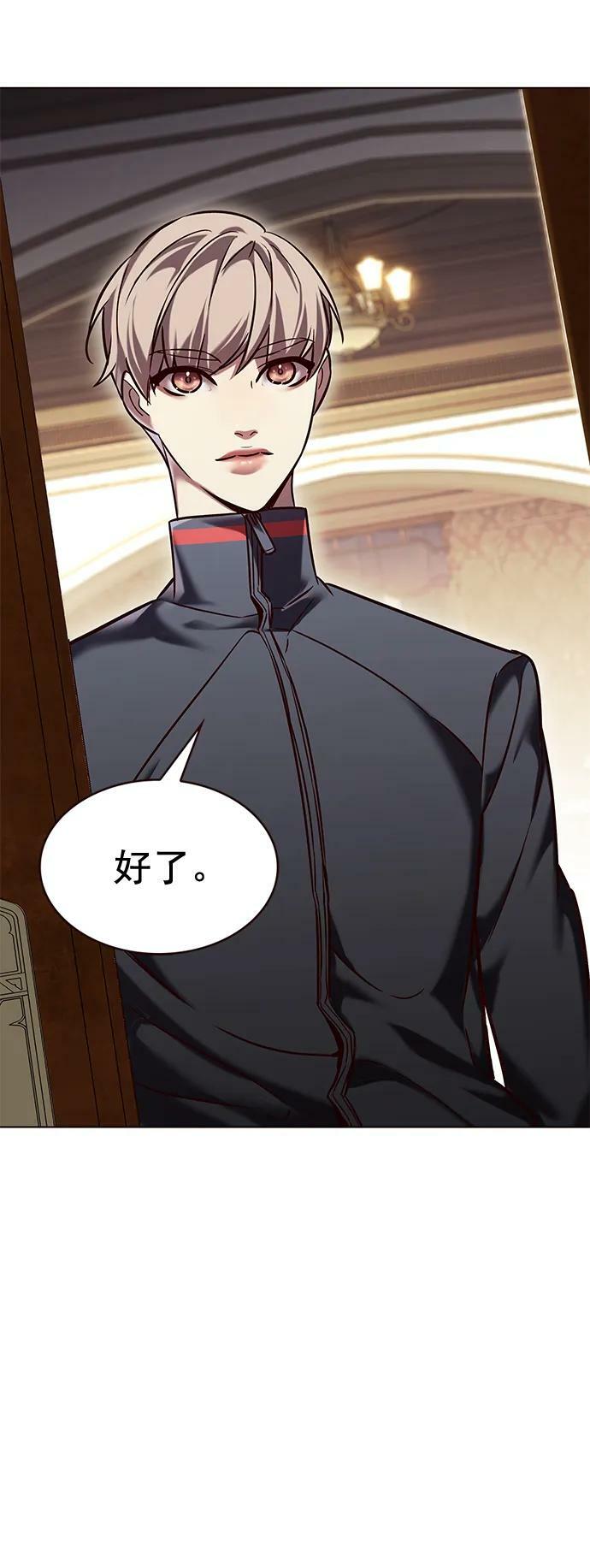 第250话67