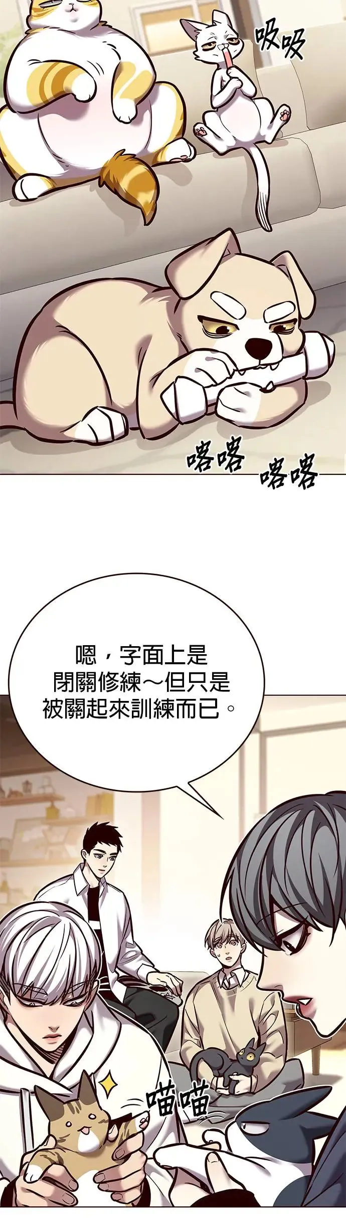 第291话3